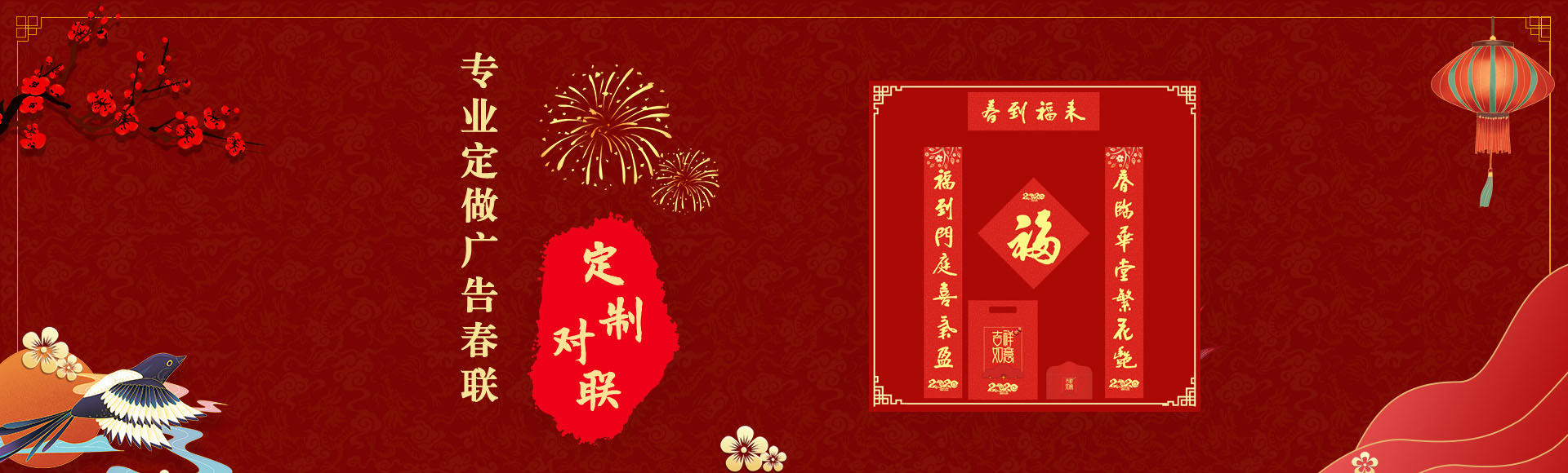 科好廠房